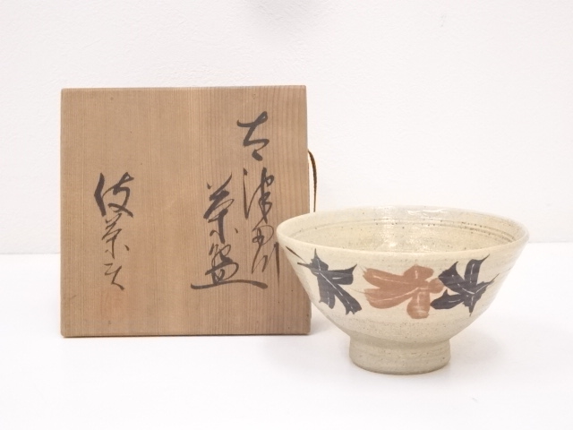 JAPANESE TEA CEREMONY / CHAWAN(TEA BOWL) / BY GISAO KURIGI
